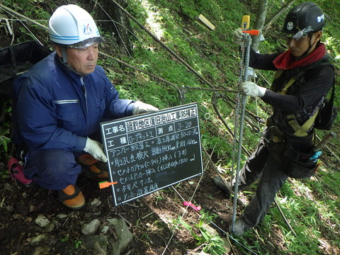 ⑭第2工区 ロープネット工 アンカー設置